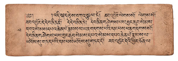 texte-tibetain.jpg
